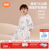 良良（liangliang）婴儿睡袋火山棉恒温儿童抑菌睡袋春夏四季宝宝分腿防踢被子送礼 夹棉款【适合10-20℃】蜻蜓妙语 L（建议身高80-95cm）