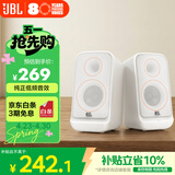 JBL PS3500蓝牙音箱 桌面音响电脑台式机家用室内蓝牙音响游戏低音炮 生日礼物 白色