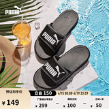 彪马（PUMA）黑白透气魔术贴拖鞋男女家居外穿休闲凉鞋ROYALCAT372280 黑色-石灰色-白-01 44.5