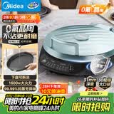 美的（Midea）电饼铛 电饼档 家用双面加热煎烤机烤肉烙饼锅 0氟钛陶晶陶三明治机早餐机下盘可拆电煎锅JKE3067