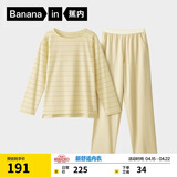 蕉内棉棉305H睡衣女士纯棉柔软情侣家居服吸湿速干长袖长裤圆领春夏季