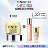 倩碧黄油面霜50ml补水保湿修护敏感肌护肤品生日礼物效期至27.9