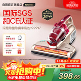 莱克吉米除螨仪床宝大吸力吸尘神器B501家用床上小型手持紫外线杀菌超声波去螨虫一体机【甄拍】