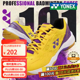 YONEX尤尼克斯羽毛球鞋yy男女同款训练透气缓震SHB101CR 黄紫 42