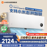 小米米家空调 巨省电 2匹 一级能效变频 快速冷暖 空调挂机 KFR-50GW/N2A1 整机十年质保