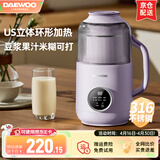 大宇（DAEWOO） 破壁机低音家用升级物理降音罩小型迷你多功能豆浆破壁机全自动免煮五谷杂粮小米糊豆浆机SM22 316不锈钢内胆（新款热销推荐）sm06s