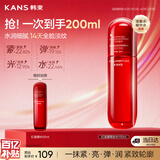 韩束红蛮腰爽肤水150ml精华保湿补水抗皱紧致化妆护肤品男女生日礼物