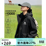 骆驼女装户外夹棉冲锋衣硬壳防水外套男新款防雨进藏登山服女