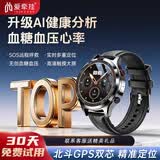 爱牵挂X8care健康版老人智能手表4G三网通电话血压血氧心率睡眠运动计步APP健康监测XFQ