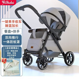 亿宝莱（yibaolai）高景观婴儿推车可坐躺超轻便携折叠避震宝宝伞车双向四轮婴儿童车 升级黑色+坐躺+折叠+双向推行+网布一体+四轮豪华