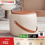 芝华仕（CHEERS）家用换鞋凳现代简约真皮小凳子芝华士头层牛皮圆凳芝华士XJ008 赤陶橘（圆凳） 优先发货（详询客服）