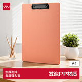得力（deli）A4书写板夹 文件夹会议资料夹书写板夹写字板办公书写垫板试卷收纳夹 办公学习PE122红色
