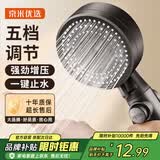 强劲增压花洒喷头一键止水5种出水模式家用淋浴莲蓬喷头硅胶材质