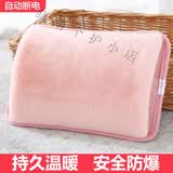 南极人（Nanjiren）充电热暖水袋大号暖脚防爆2024自动断电暖宝宝充电热水袋暖手宝造 粉色 充电防爆