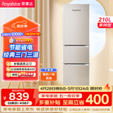 荣事达（Royalstar）210升三门小型租房家用电冰箱三开门三温区中门软冷冻 节能省电低音 两天仅约一度电 银色R210T