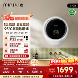 小吉（MINIJ）内衣洗衣机3kg壁挂迷你滚筒婴儿洗衣机 直驱变频 真丝洗护G1-ZB