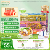 爷爷的农场有机婴幼儿海洋造型意大利面200g 国家婴标 宝宝婴儿面条儿童早餐