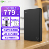 希捷（SEAGATE） 移动硬盘 简系列套装版 USB3.0 2.5英寸 高速便携机械硬盘 兼容WIN MAC PS4 【简】暗夜黑色 TYPEC线+硬盘包 套装版 2TB