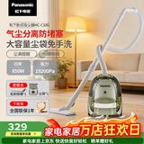 松下（Panasonic）吸尘器卧式家用大功率大吸力高效过滤手持扫地机 MC-C10G 【升级加配1】备用尘袋*1+毛刷吸嘴