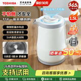 东芝（TOSHIBA）【官方旗舰店】电热水壶 316L不锈钢母婴级食品级家用1.5L保温开水烧水壶双层防烫安全倾倒防漏水 1.5L 【水物语丨白色】