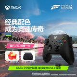 XBOX【全新国行】微软Xbox手柄Series X S无线控制器蓝牙PC地平线6手柄 精英二代版 游戏电玩兼容steam Xbox手柄-磨砂黑+USB-C线缆