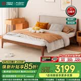 大自然 实木床 北欧风格环家具白蜡木简约床卧室实木床双人床【B47】 高脚款+床头柜570B*1 180*200CM