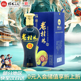 桂林三花酒 老桂林陈酿10 米香型白酒 42度 500ml 单瓶装 送礼