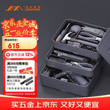 吉米家居爆款手电钻电批基础手动工具套装家用多功能维修工具箱套装X3-ABC