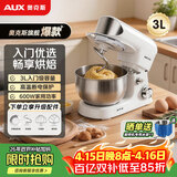 奥克斯（AUX） 厨师机家用和面机多功能揉面机搅拌机全自动打蛋器3L全自动搅拌料理机奶油白SC-635