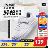 安踏童鞋儿童运动鞋低帮板鞋男大童跑鞋2025年秋冬儿童板鞋休闲小白鞋 【中性】安踏白/小白鞋8088-4 33 码