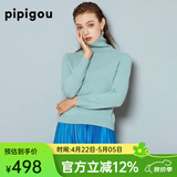 皮皮狗100%山羊绒 高领打底衫基础新款纯色针织上衣内搭毛衣女士秋季 673豆沙绿 M /100