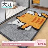 大江地垫卫生间脚垫浴室门口吸水垫厕所浴室防滑地垫50x100cm