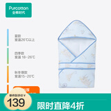 全棉时代婴儿包被新生儿防惊跳秋冬四季款抱被包单亲肤保暖婴幼儿通用 【加厚冬款 填充聚酯纤维】城市笔记蓝