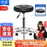 尔迈 实验室升降圆凳子可旋转工作台椅子办公车间皮质座椅 固定脚