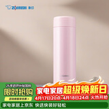 象印（ZO JIRUSHI）进口大容量保温杯保冷男女士学生不锈钢水杯子茶杯粉色ASE50