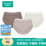 全棉时代女士内裤女纯棉性感内裤轻柔蕾丝花边中腰三角裤3条装