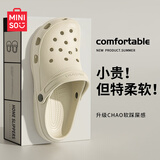 名创优品（MINISO）洞洞鞋男女夏季外穿沙滩凉鞋防滑厚底踩屎感包头凉拖鞋白色36-37