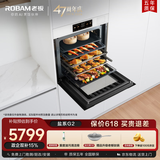 老板（Robam）【77L大容量】盐系G2微蒸烤蒸烤箱一体机嵌入式 幻彩屏搪瓷家用微波炉G2白色