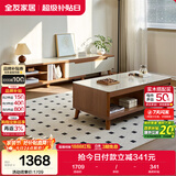 全友家居 现代简约茶几电视柜组合套装客厅收纳储物置物柜子家用茶桌