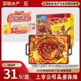 GUO LIAN国联小霸龙麻辣烤鱼2斤2-3人份夜宵加热即食预制菜烧烤方便菜