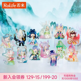 若来（Rolife）Nanci囡茜东方灵瑞盲盒女孩玩具潮流手办生日礼物 整盒