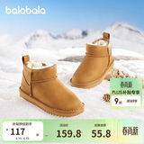 巴拉巴拉童鞋儿童雪地靴男童女童棉靴加厚加绒新宝宝冬季靴子防水防滑