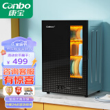 康宝（Canbo）消毒柜 桌面高温消毒柜家用小型 厨房餐具消毒柜台式茶杯碗筷消毒碗柜 二星级 60L XDR60-B1