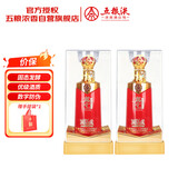 五粮液股份 兴隆飘香 52度 500mL*2瓶 双瓶装 宴请聚会送礼中秋礼品