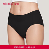 爱慕内裤女经典KiKi裤中腰三角裤轻薄净痕多色AM22100黑色