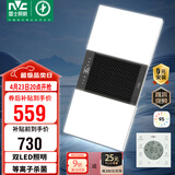 雷士（NVC）风暖浴霸双灯系列杀菌照明换气排风Y358浴室卫生间
