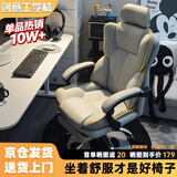 锦汐电脑椅办公椅子电竞椅家用人体工学椅老板椅主播靠背椅皮革转椅 灰色-工学椅【含乳胶坐垫】