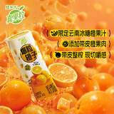 蒙牛【新品尝鲜】真果粒爆粒橙子味果汁饮品240g单盒
