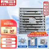 潜水艇（Submarine）TK50-10 铜镀铬镜面防臭地漏 淋浴大排量四防地漏50管径