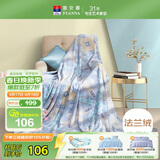 富安娜家纺法兰绒毯 毛毯保暖盖毯午睡空调毯薄毯休闲毯单双人150*200cm